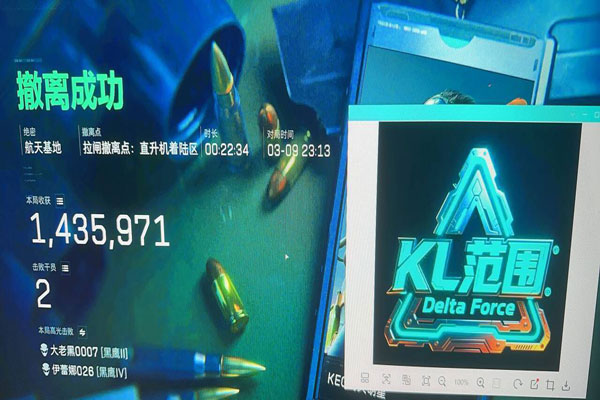 三角洲透视科技品牌透视自瞄效果