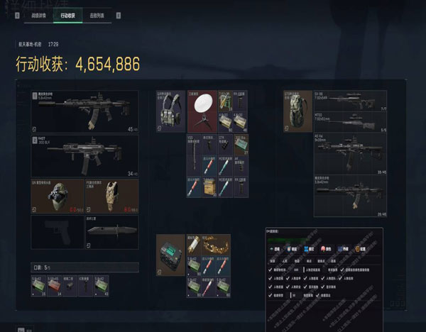 三角洲透视科技品牌软件效果